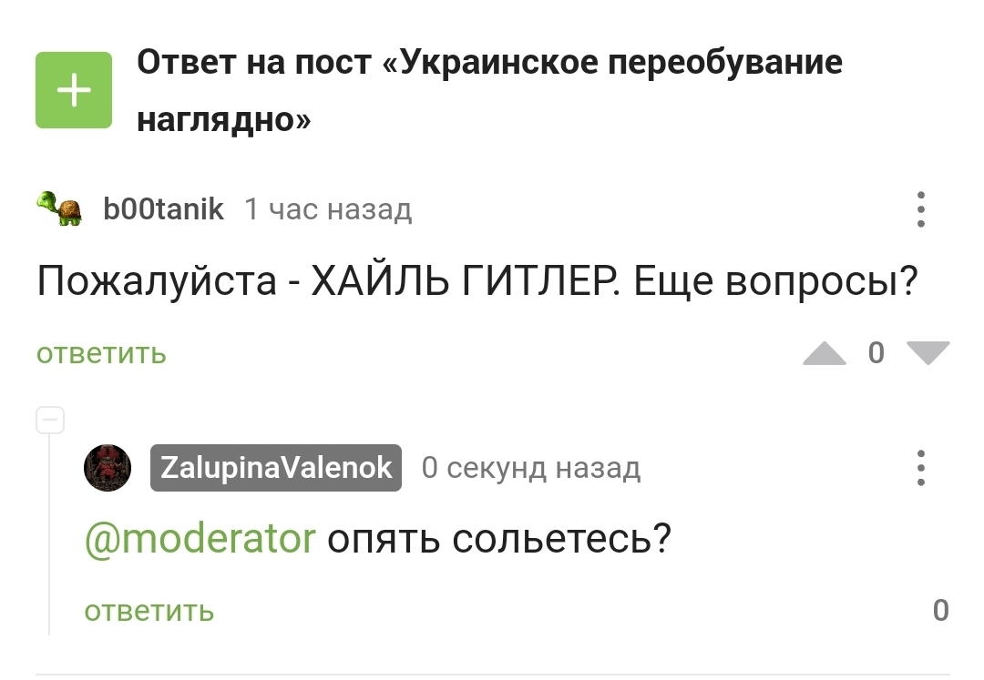 Кракен интернет