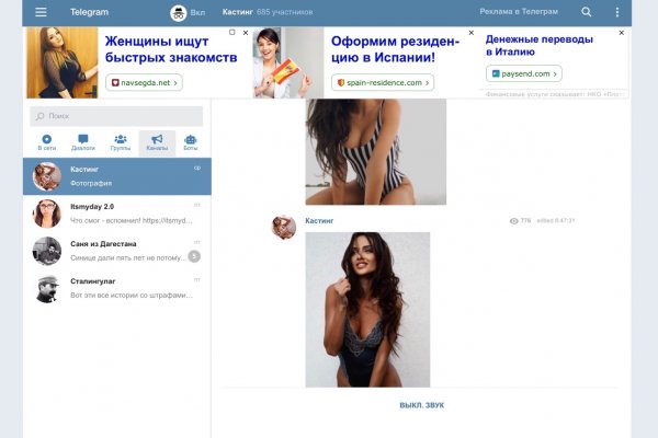 Gidra магазин
