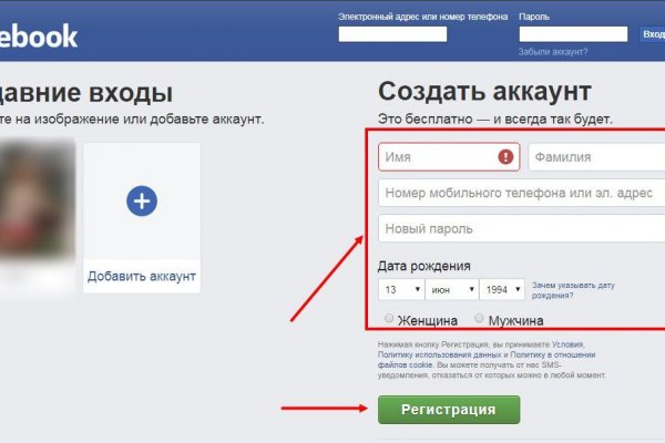 Кракен сайт kr2web in