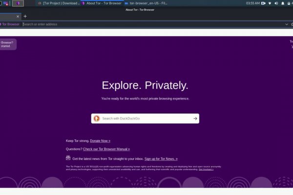 Darkmarket