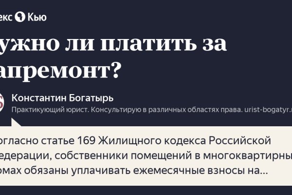 Кракен мага