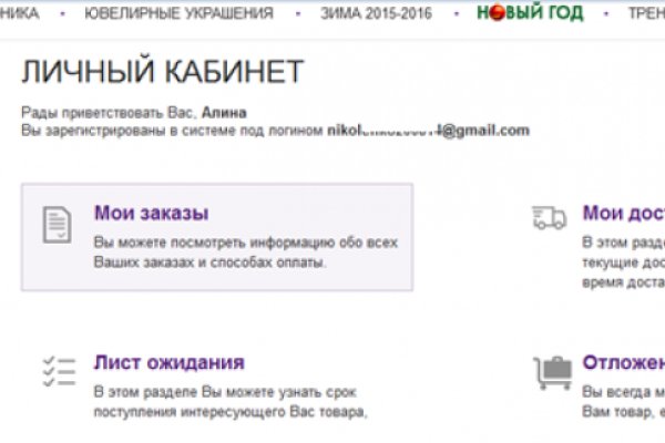 Кракен сс
