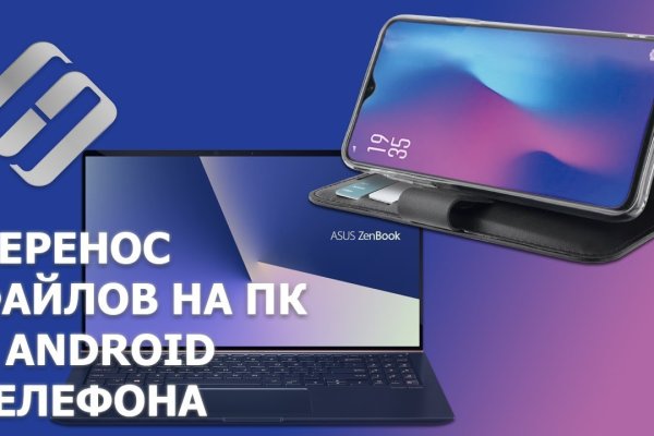 Кракен сайт купить наркотики