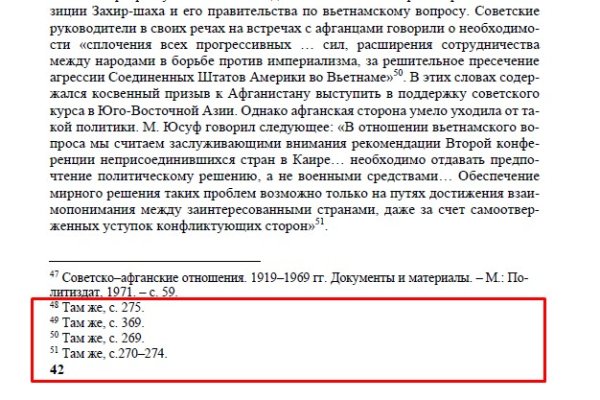 Как зайти на кракен с айфона