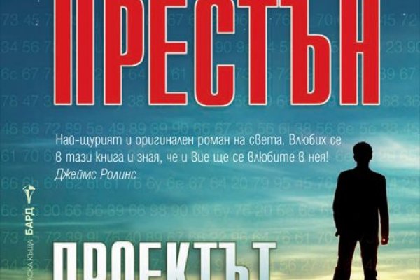 Кракен впн