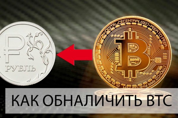 Кракен сайт at