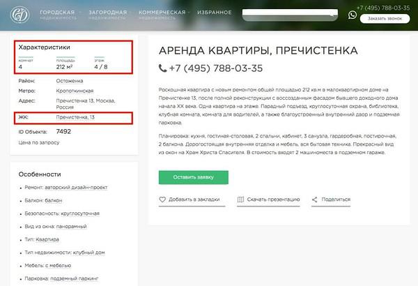 Сайт кракен зайти